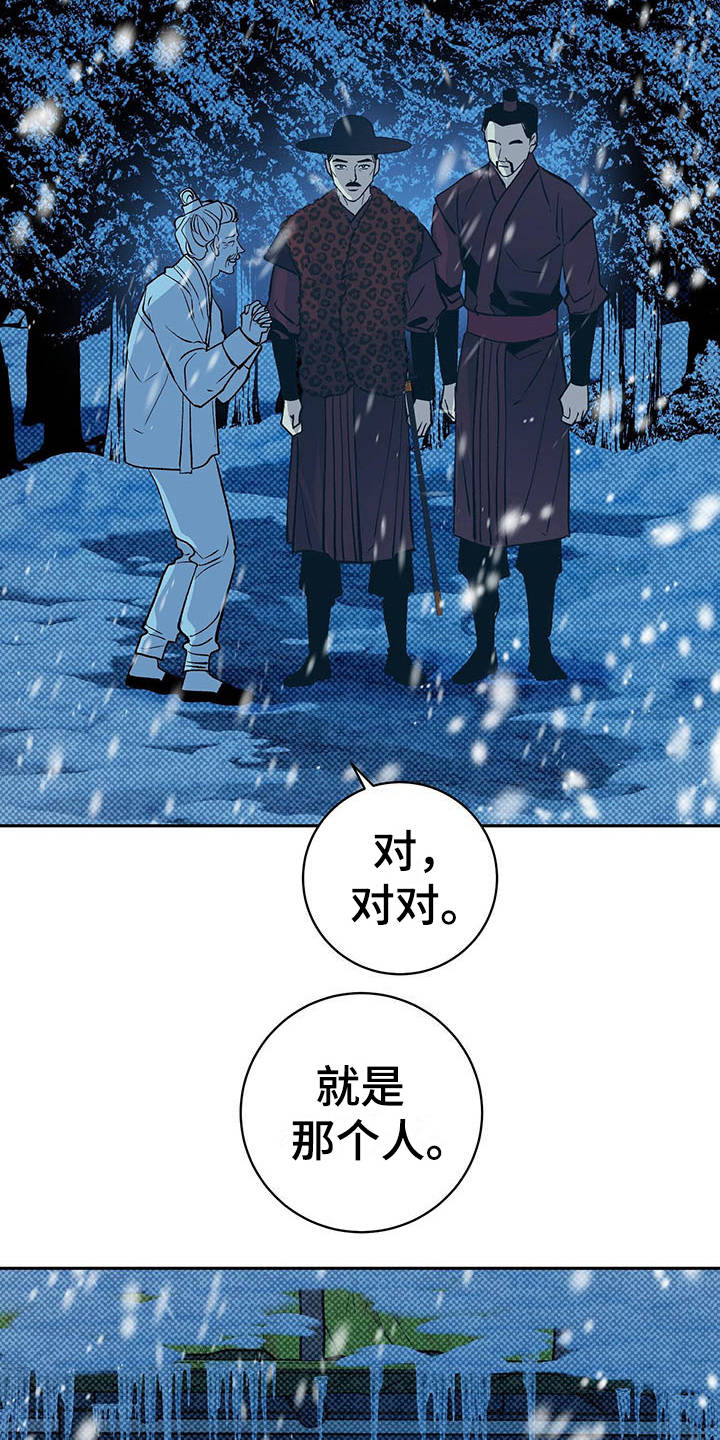 第2章：皇帝1