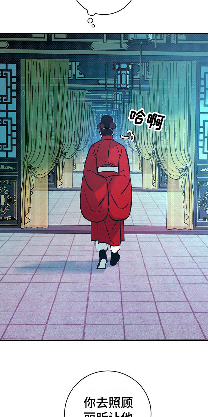 第17章：心情复杂2