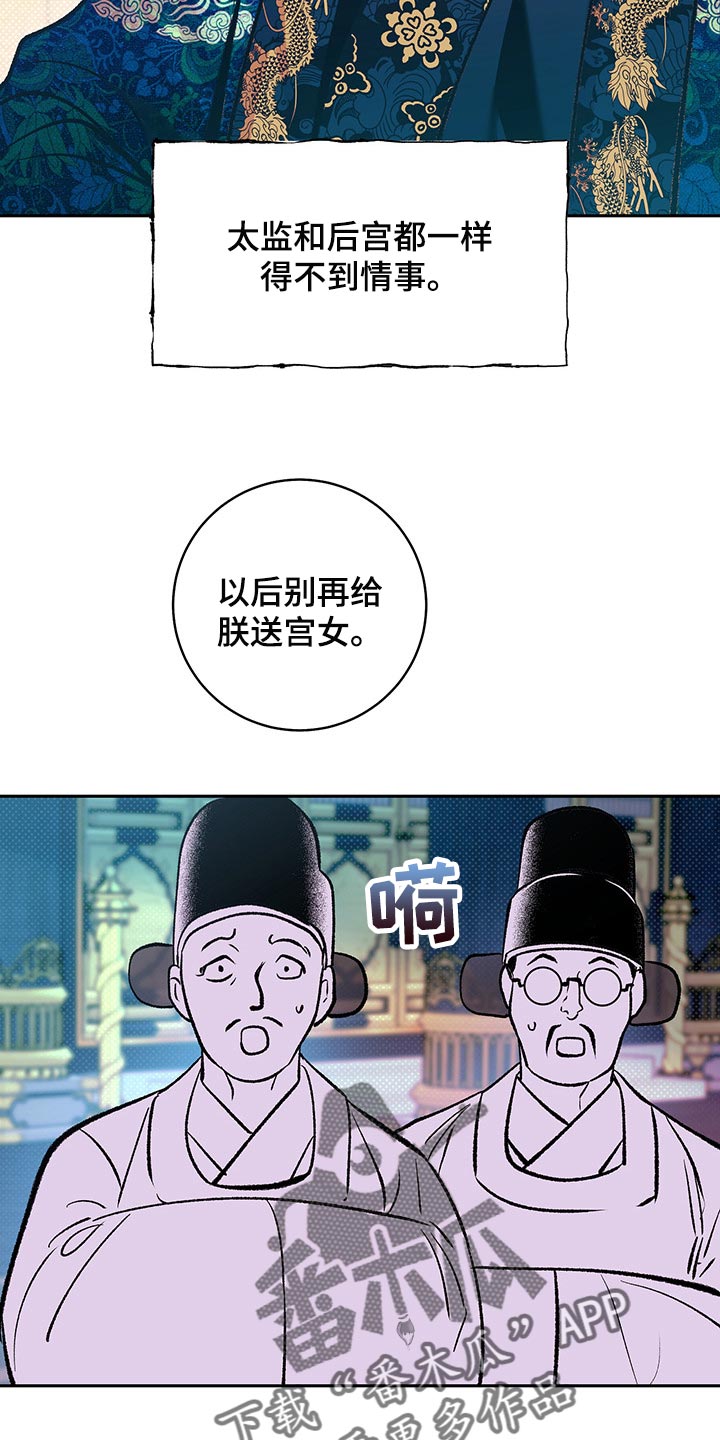 第19章：贪心2