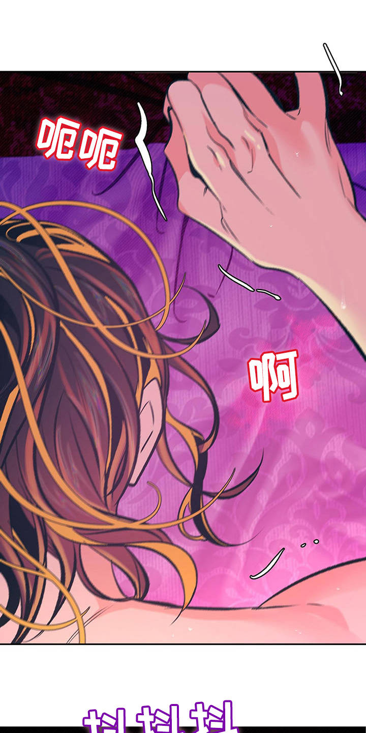 第16章：安睡0