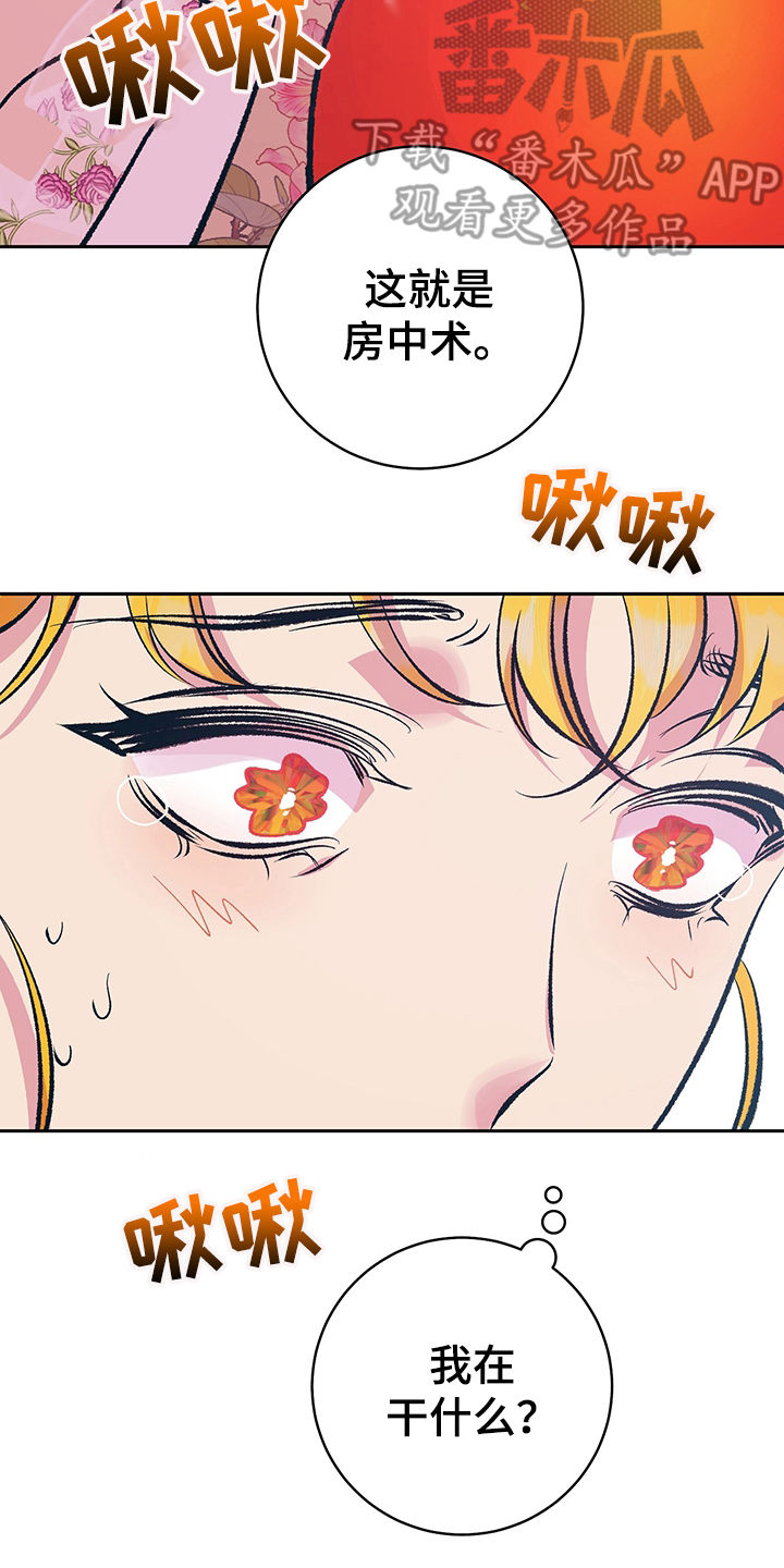 第34章：要练习1