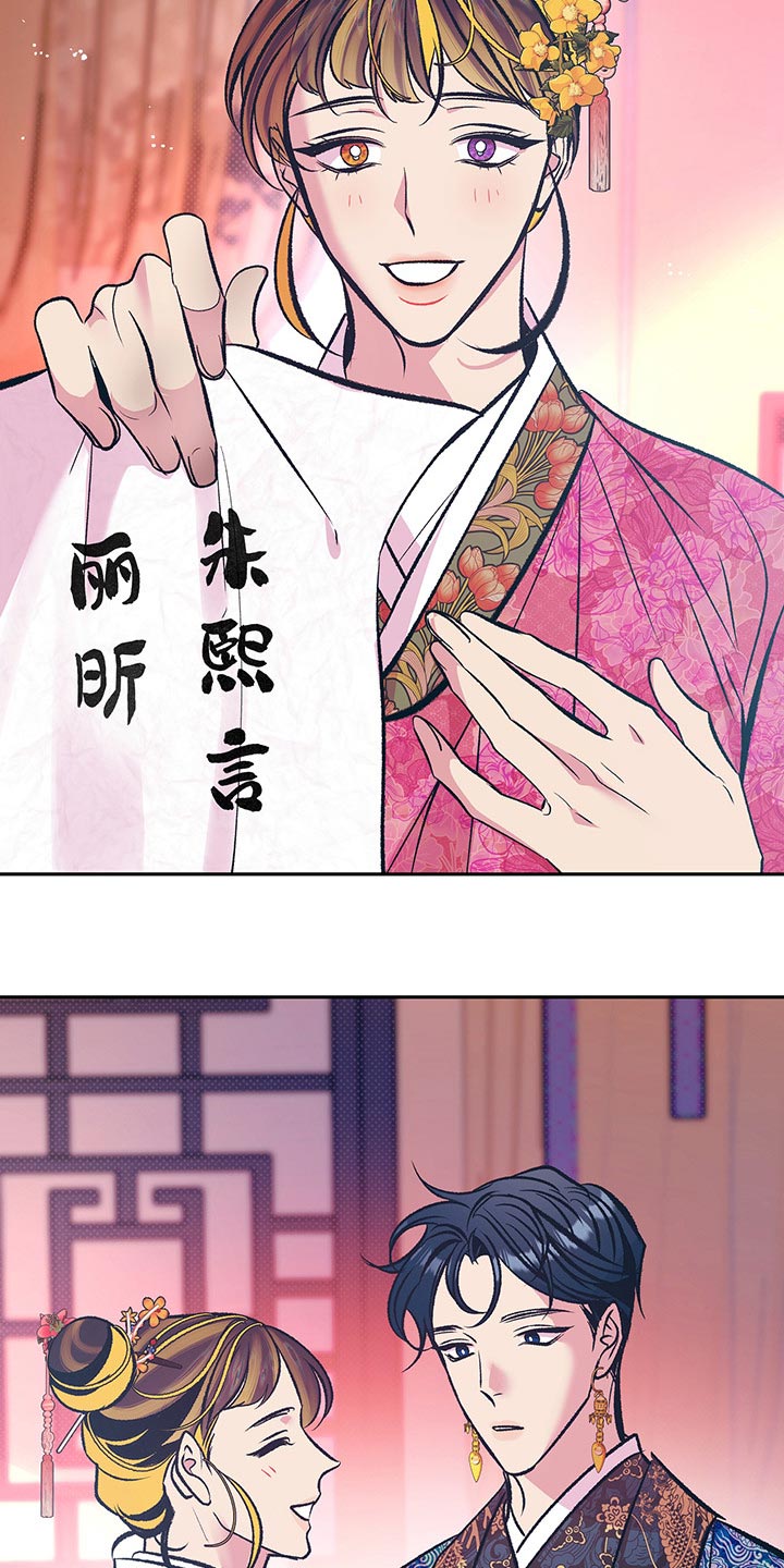 第20章：半人半鬼2