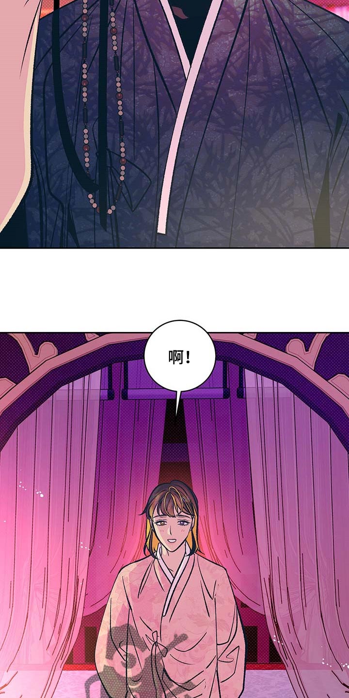 第21章：太阳一样泛着光3