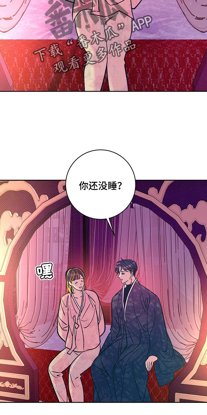 第21章：太阳一样泛着光4