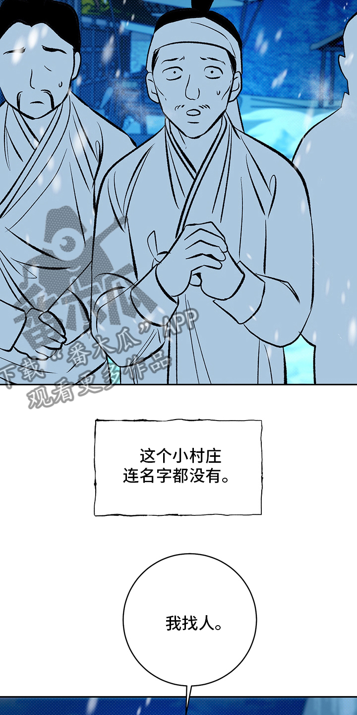 第27章：请跟我来3