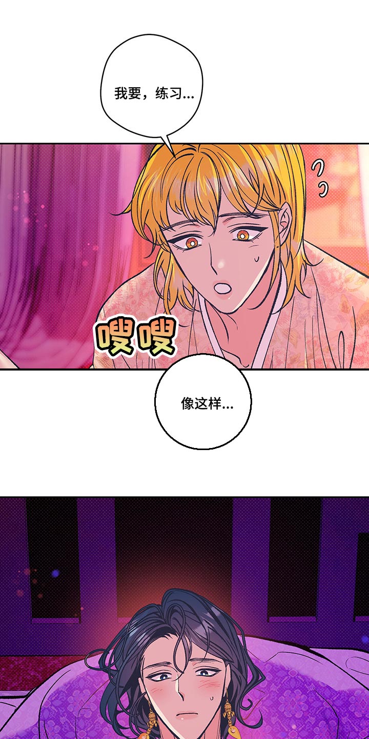 第35章：你要好好练习0