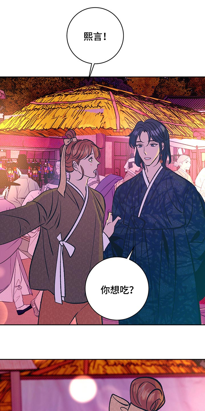 第30章：我想和你在一起4