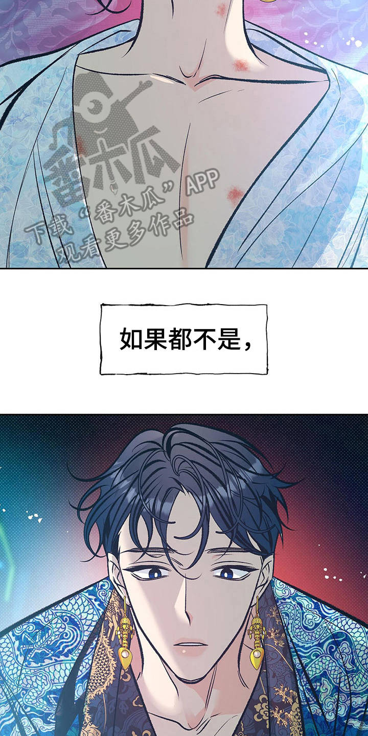 第18章：上头了1
