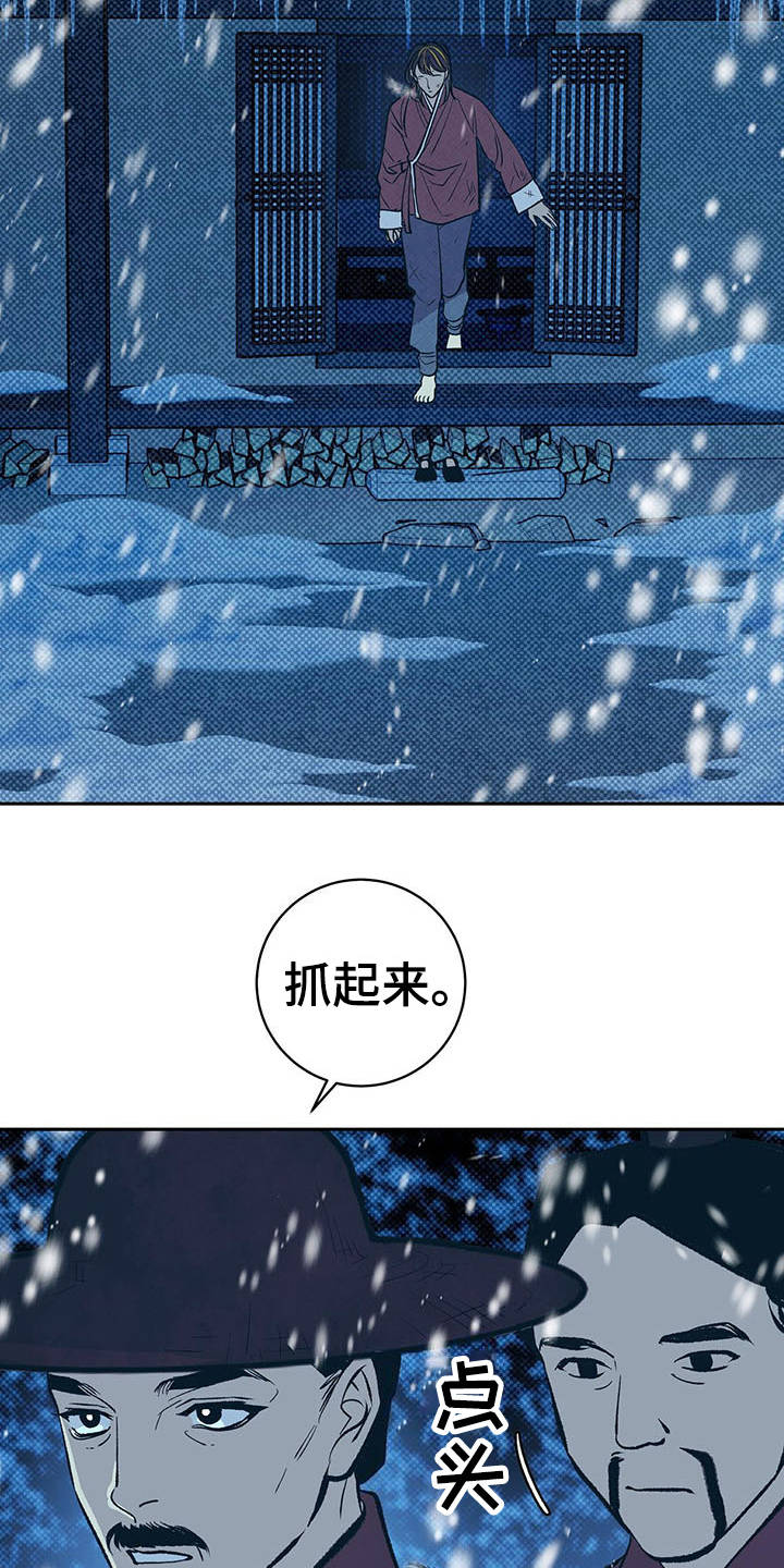 第2章：皇帝2