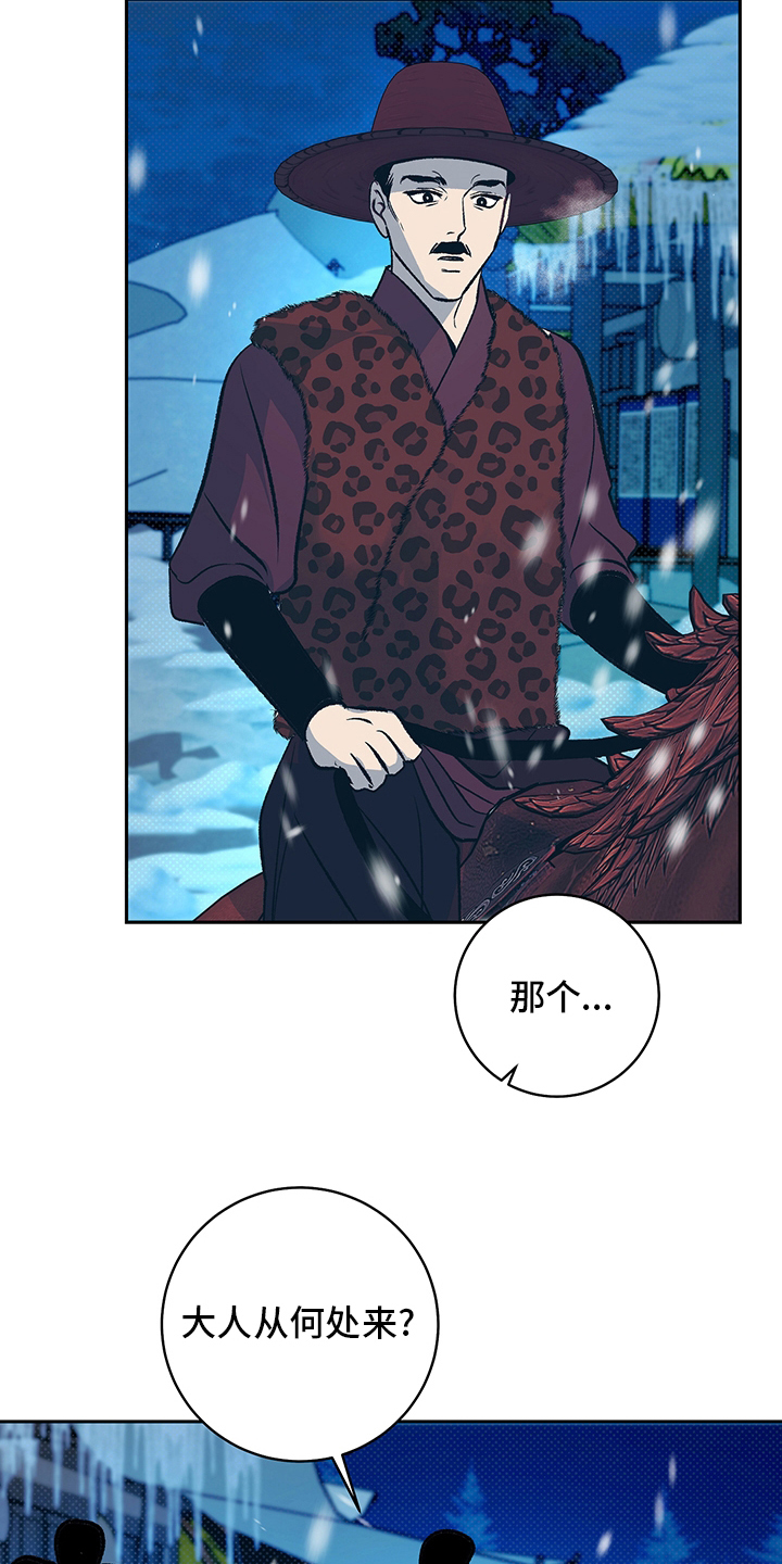 第27章：请跟我来2