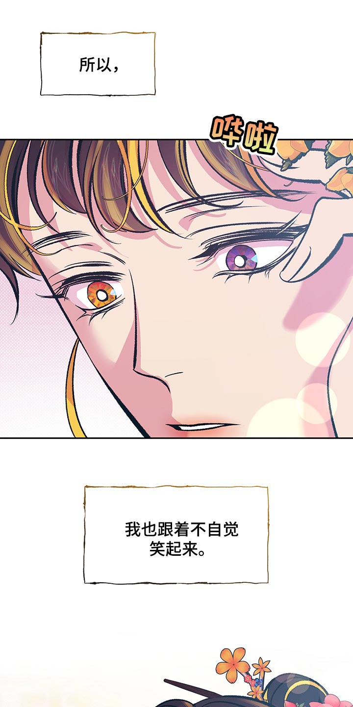 第19章：贪心4