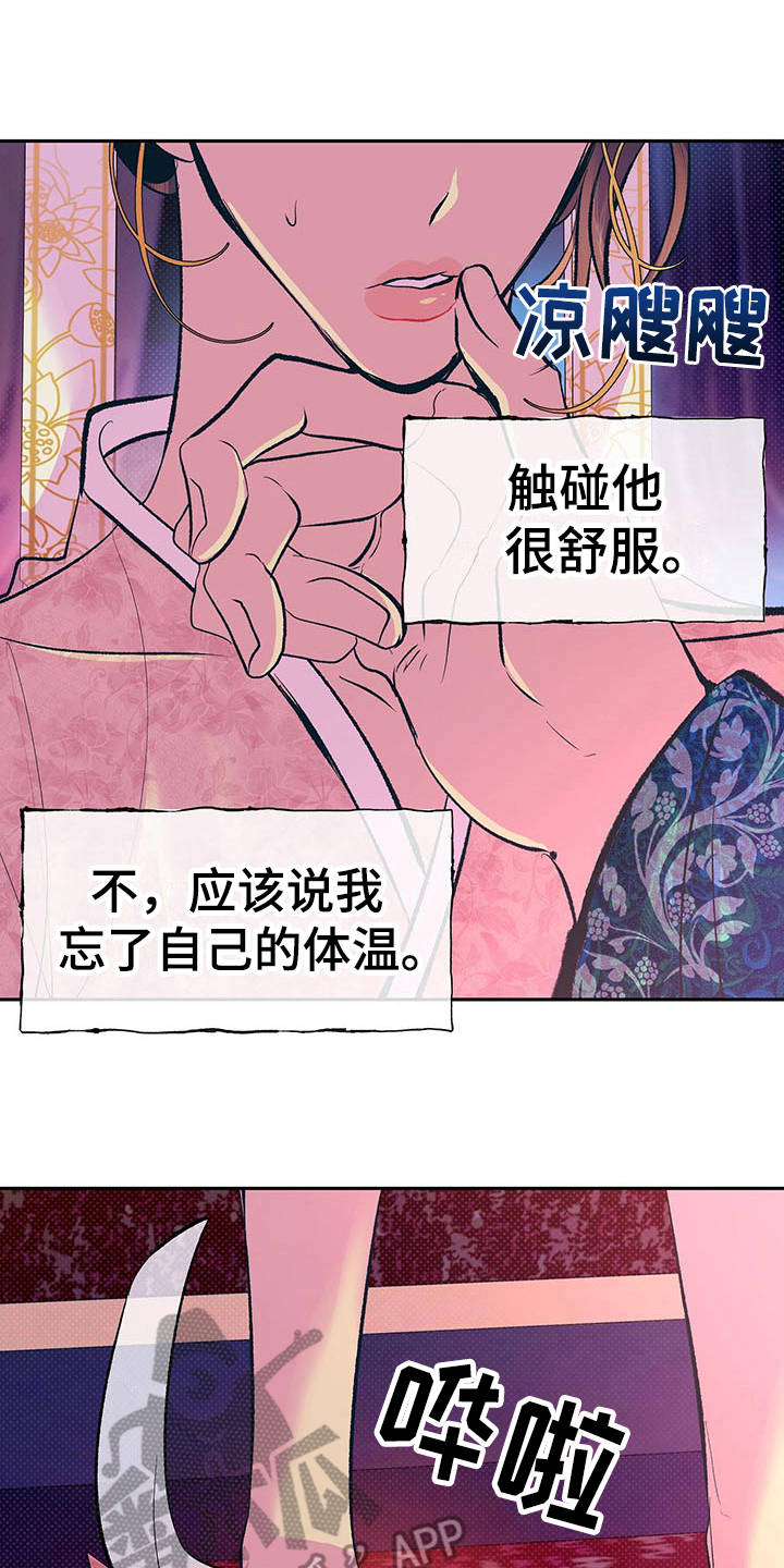 第4章：有效果1
