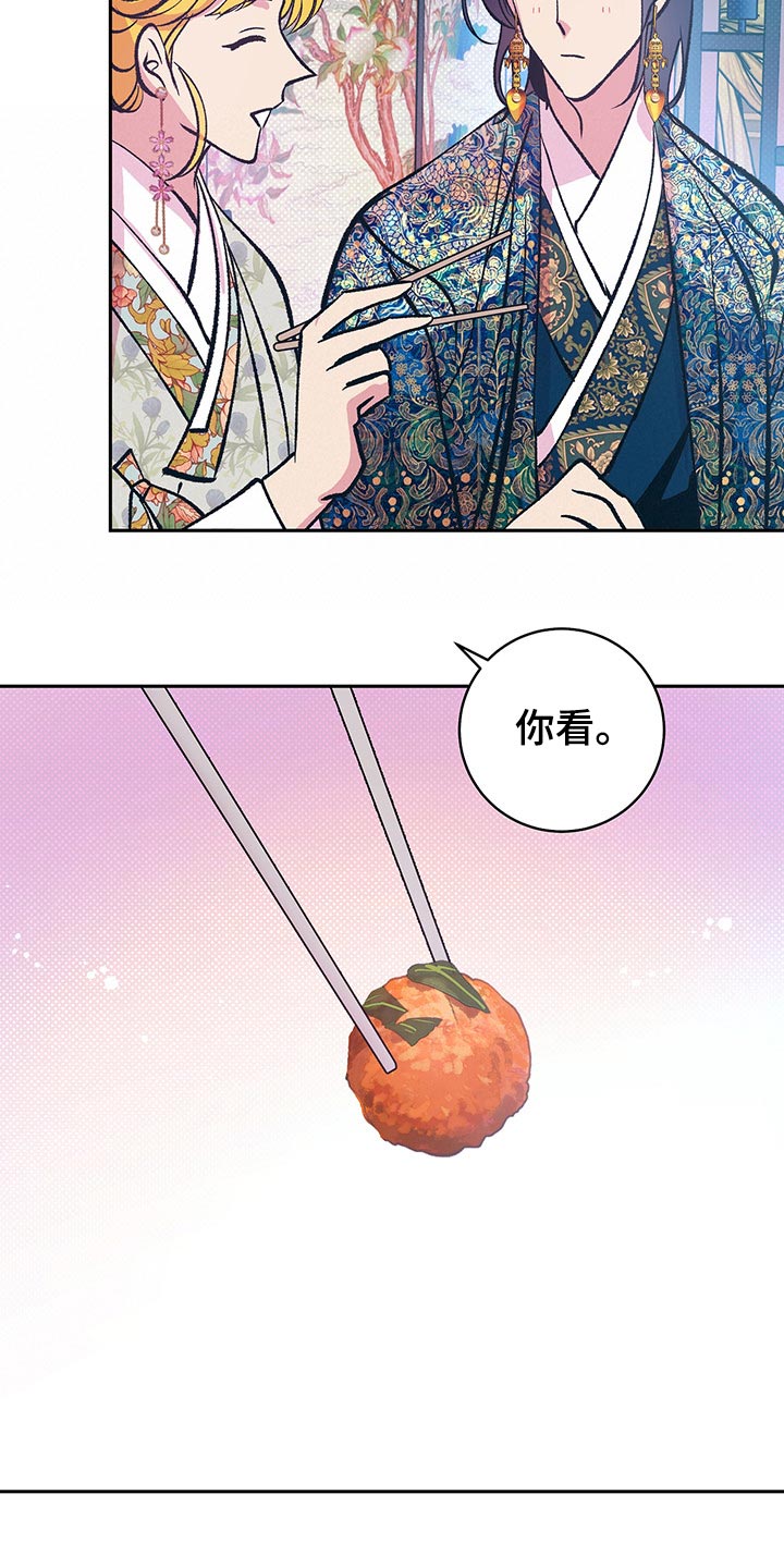 第42章：【番外】怀孕了4