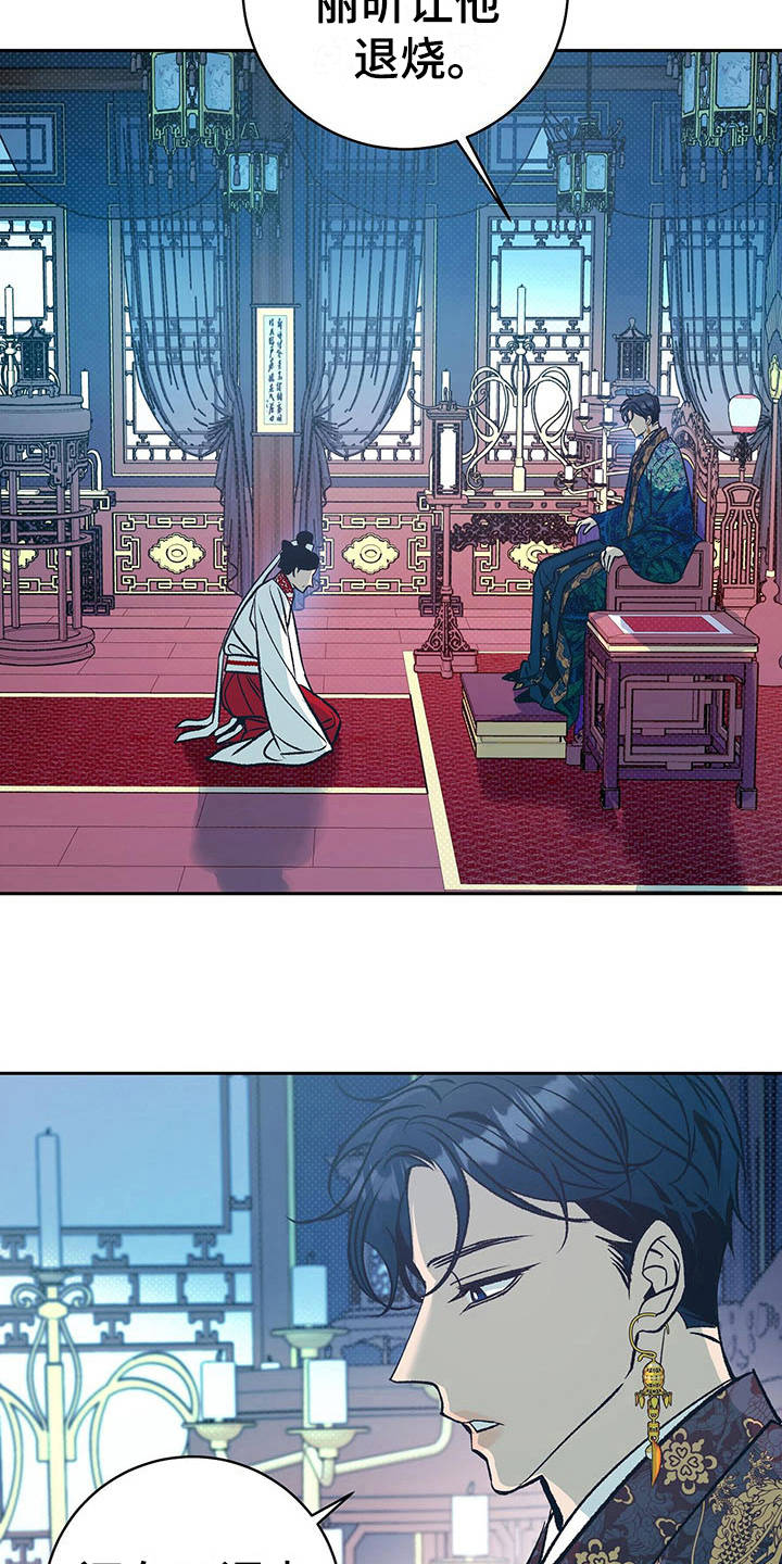 第17章：心情复杂3