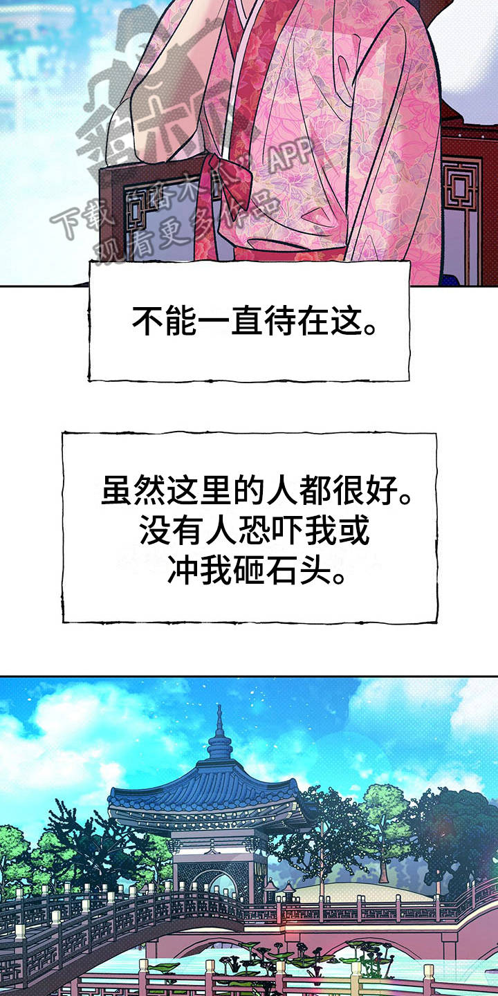 第10章：不见了1