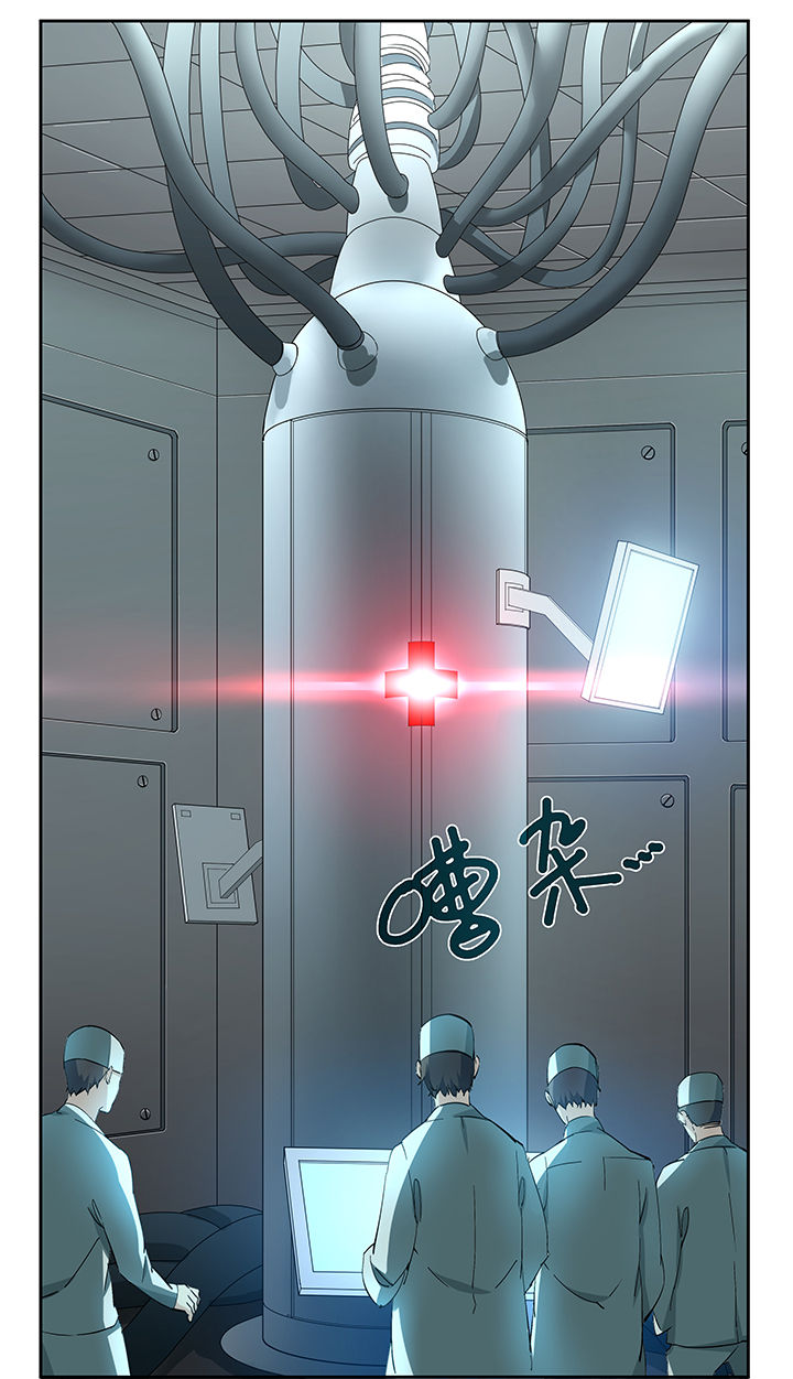 派件员知道快递内容吗漫画,第15章：4图