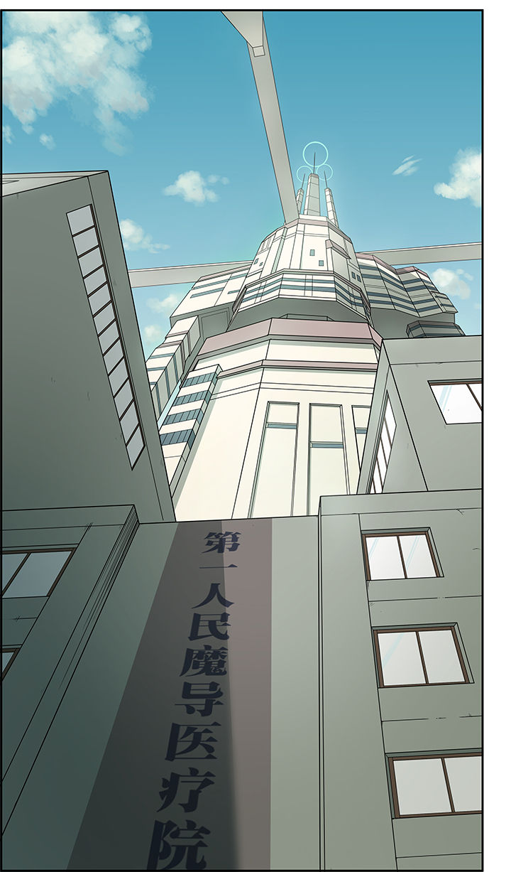 派件员知道快递内容吗漫画,第15章：2图