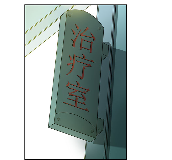 派件员知道快递内容吗漫画,第15章：3图