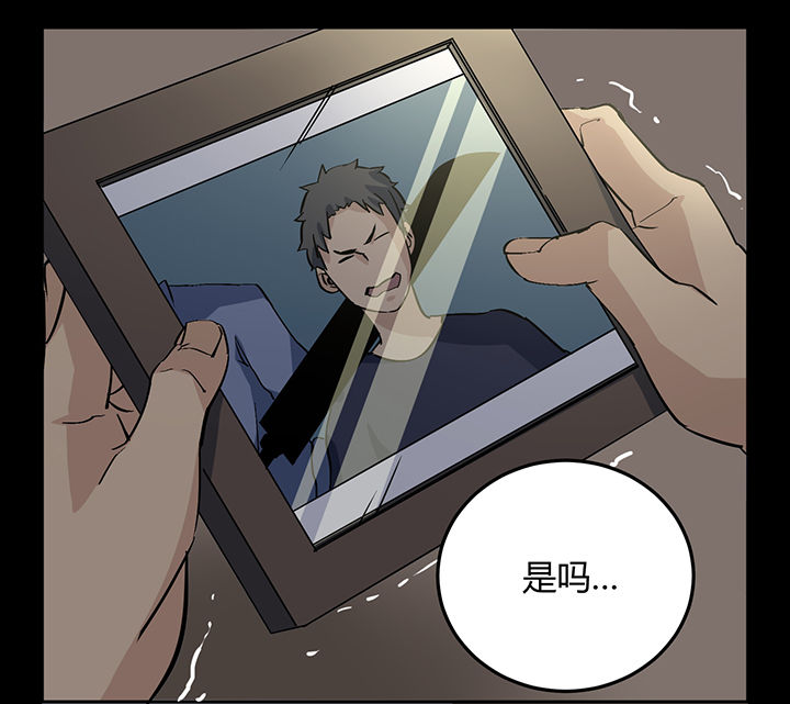 派克特漫画,第9章：4图