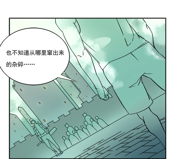 派件员知道快递内容吗漫画,第3章：2图
