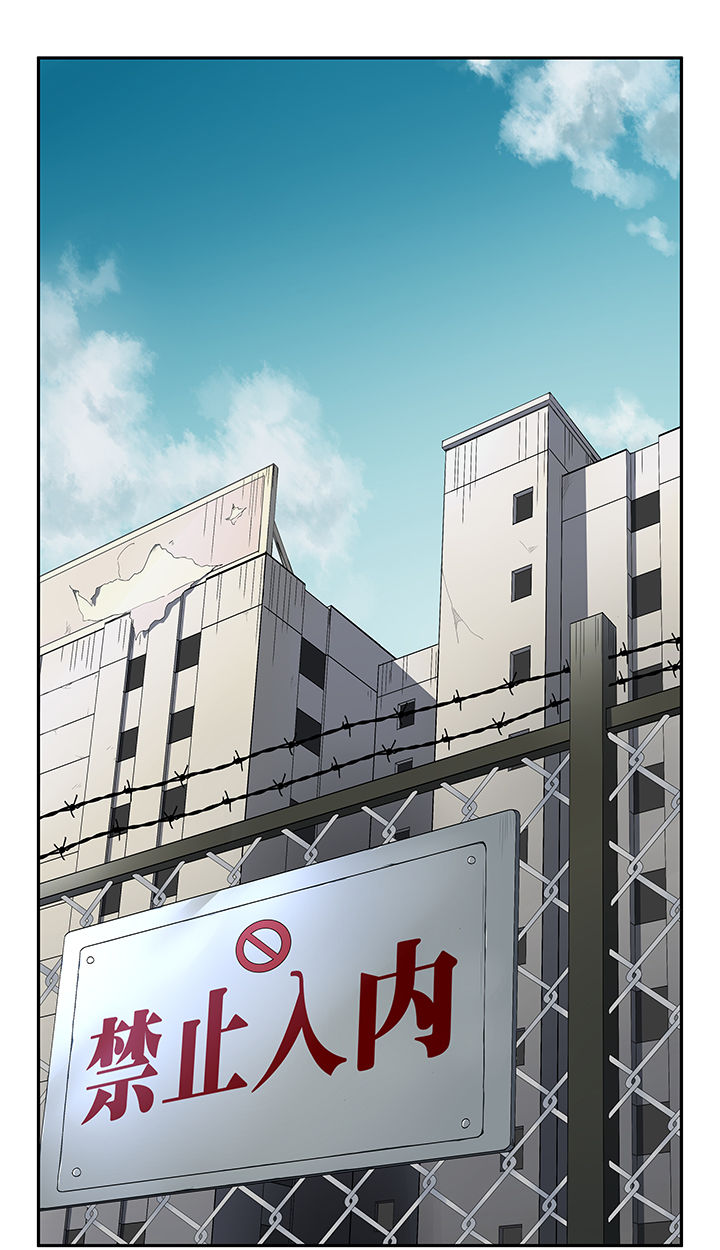 派件员知道快递内容吗漫画,第18章：1图