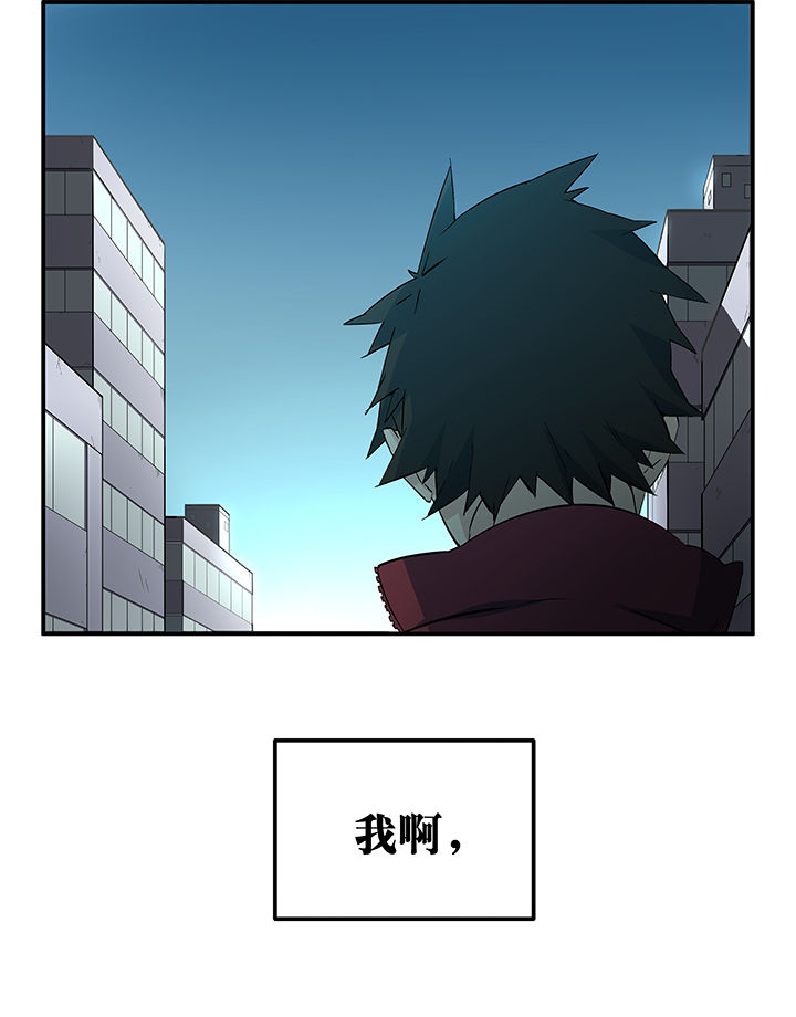 派件人遇到说电脑有问题漫画,第17章：3图