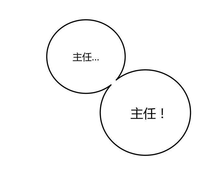 派件员知道快递内容吗漫画,第15章：5图