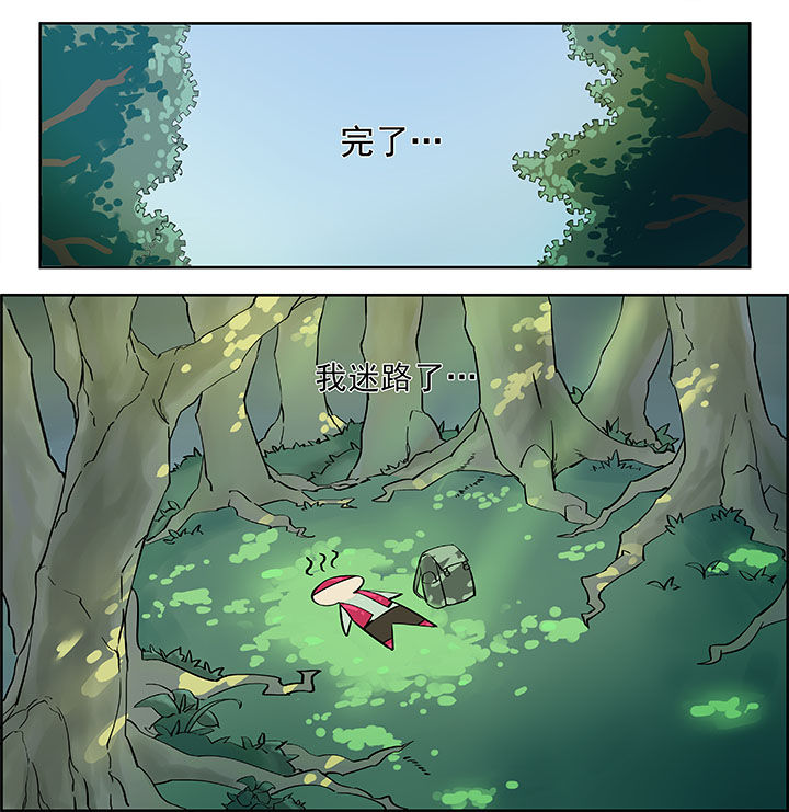 派件员把我的快递弄丢了怎么办漫画,第1章：3图