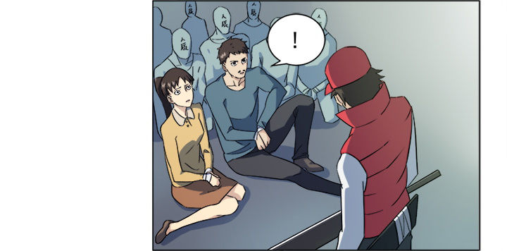 派件员知道快递内容吗漫画,第3章：5图