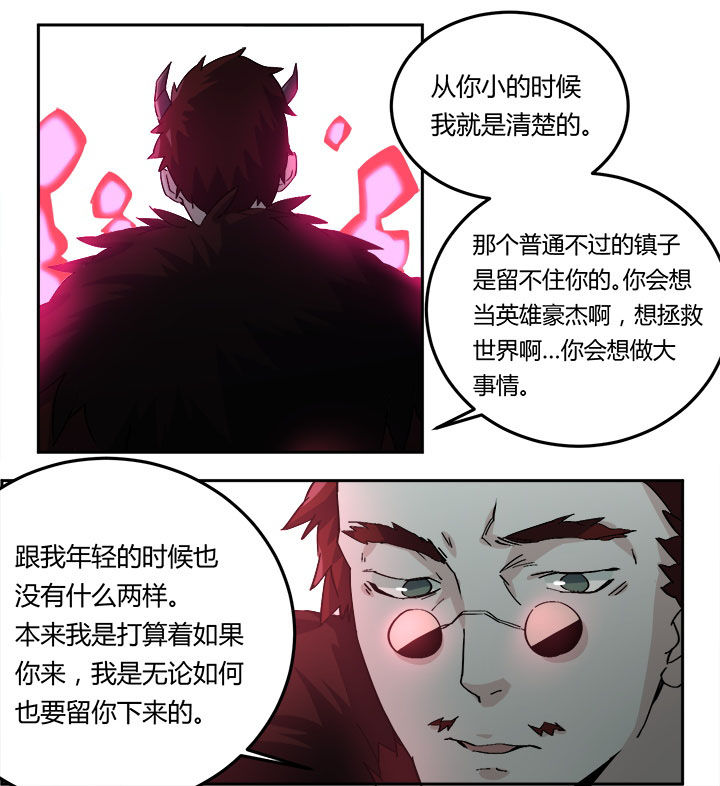 派件过程怎么发现扫黄打非出版物漫画,第10章：3图