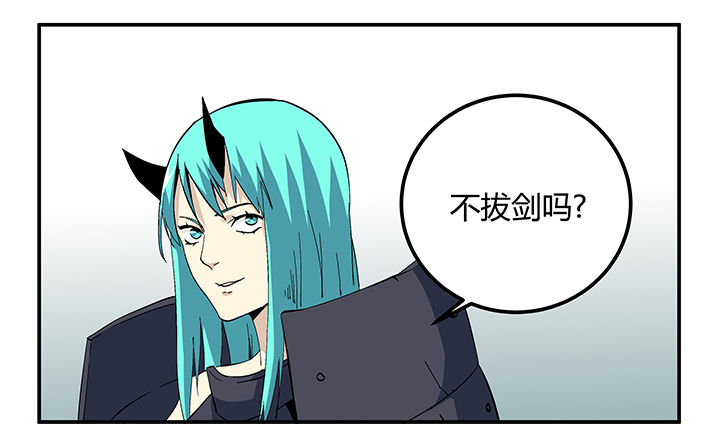 派克特漫画,第20章：3图