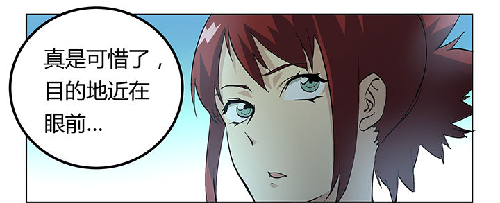 派件人是送快递的吗漫画,第13章：5图