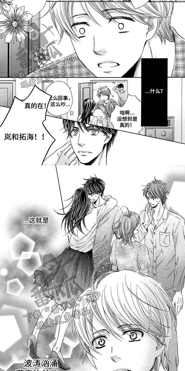 第7章：两个女生1