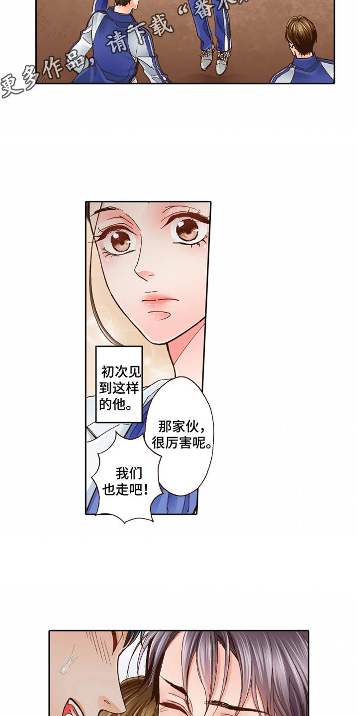 第28章：想要了解3