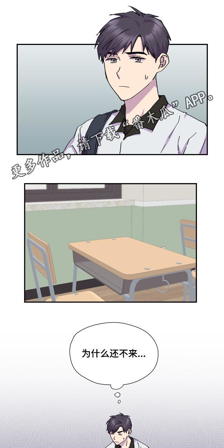 你我之间歌曲漫画,第44章：过世1图