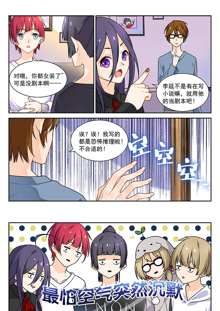 第9章：4