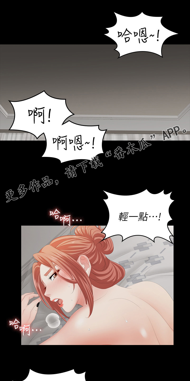易手游战域重甲小游戏网页版漫画,第48章：丢人1图