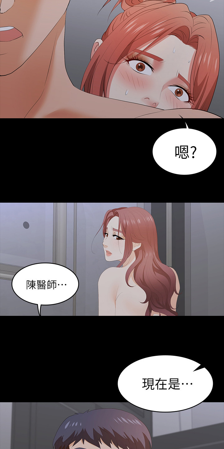 易手游游戏交易平台下载漫画,第37章：征服5图