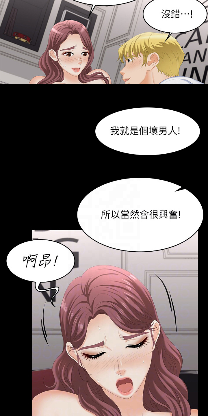 第102章：满意了吗1