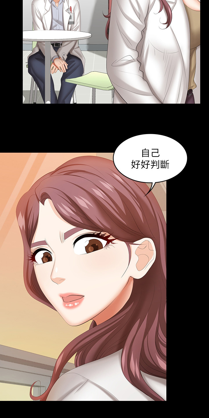 易手车保时捷漫画,第79章：见面2图