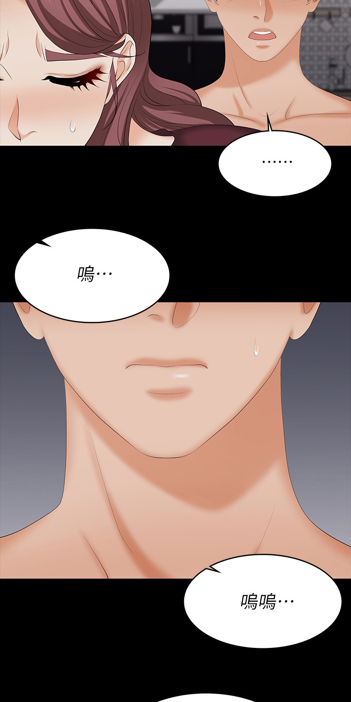 第107章：害怕2