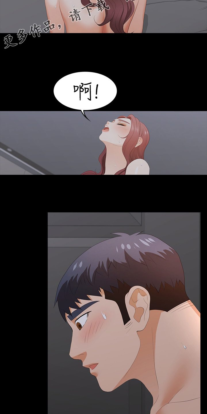 易手游游戏交易平台下载漫画,第37章：征服2图
