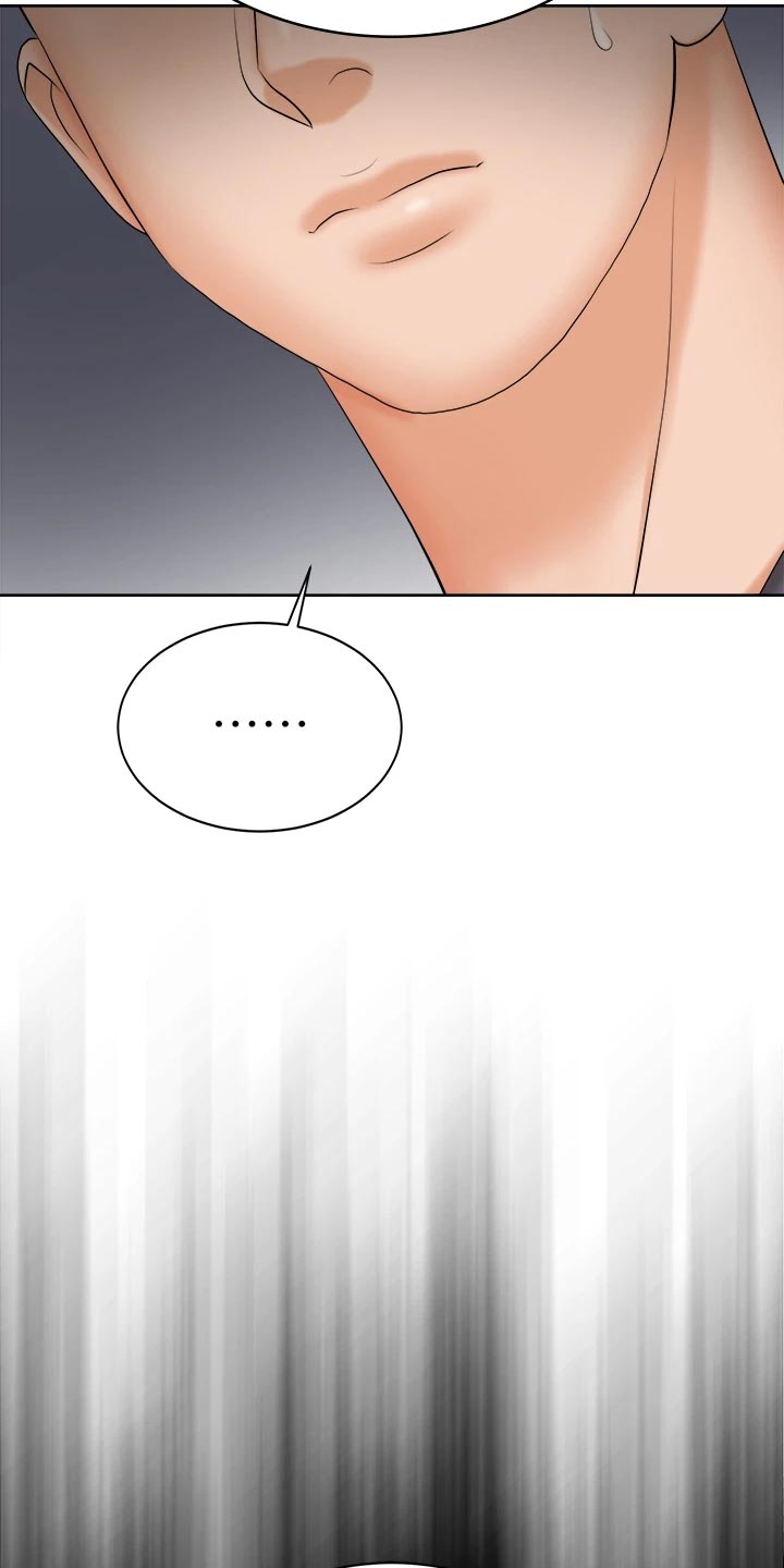 易手游交易全过程漫画,第153章：新的国王【完结】2图