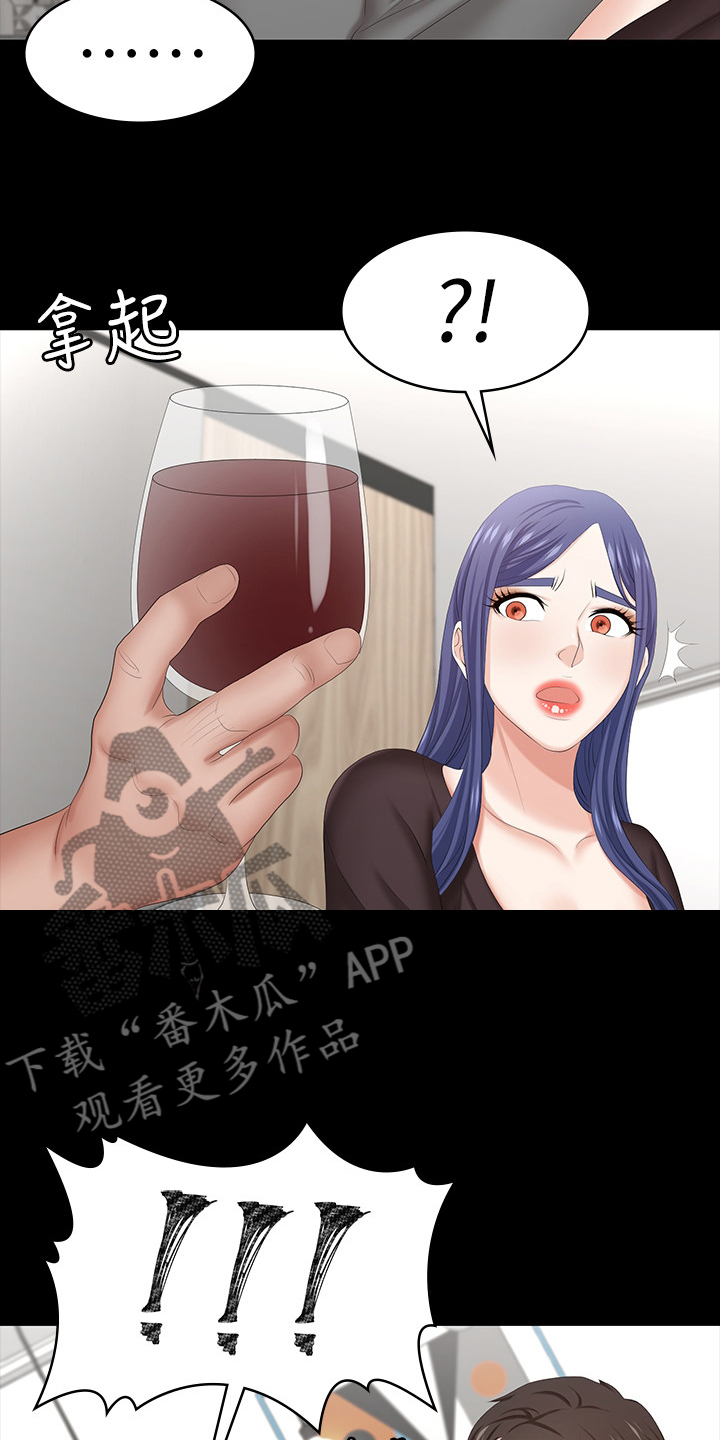 易手漫画,第72章：先玩到这2图