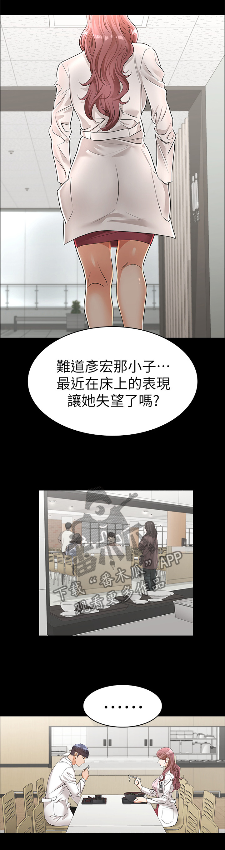 第26章：短信邀约0