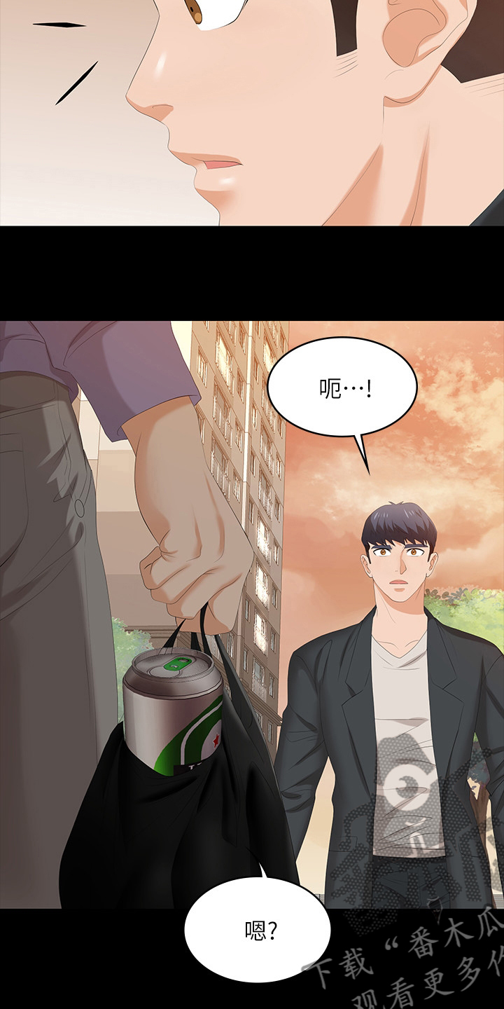 易手游靠谱吗漫画,第88章：正合我意3图