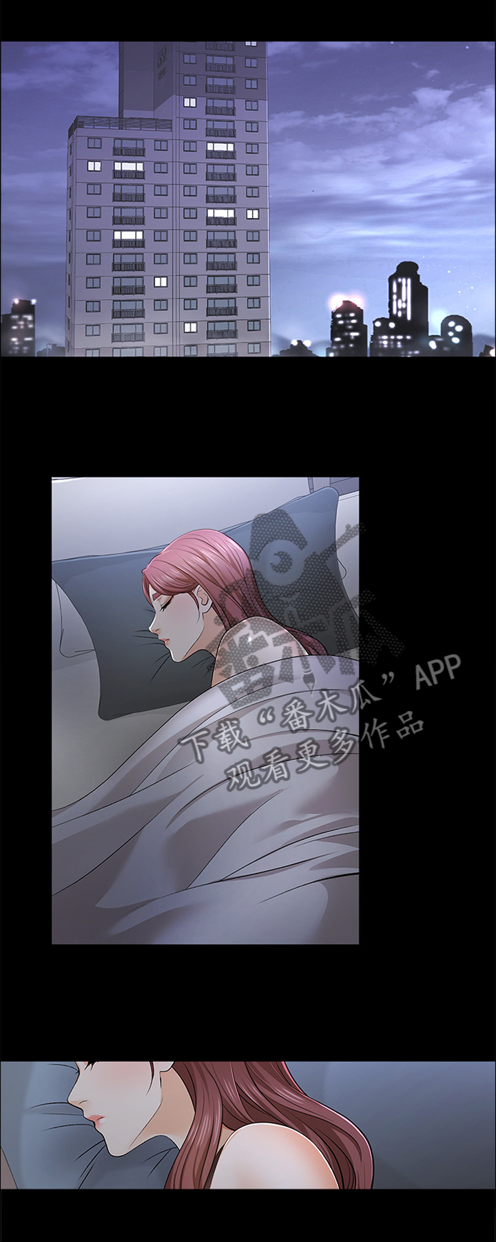 易手漫画漫画,第21章：矛盾1图