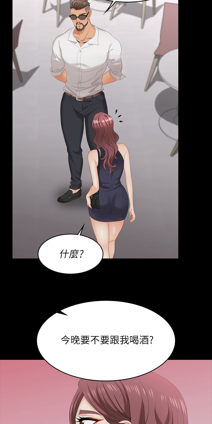 第110章：心动4