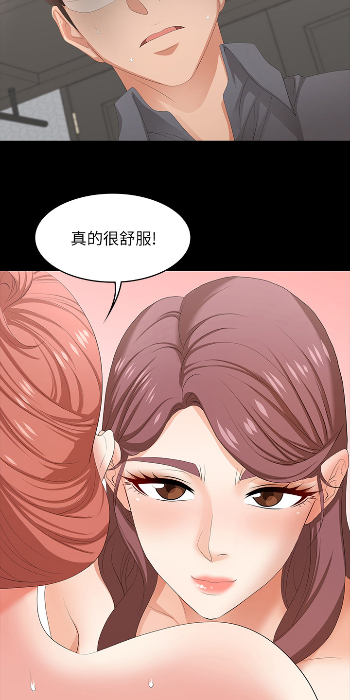 易手游官网入口漫画,第81章：不想4图
