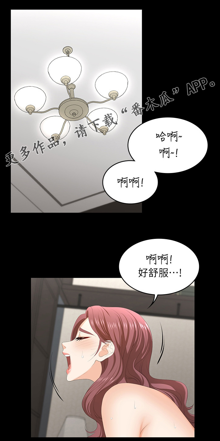 易手游靠谱吗漫画,第91章：在这里做什么1图